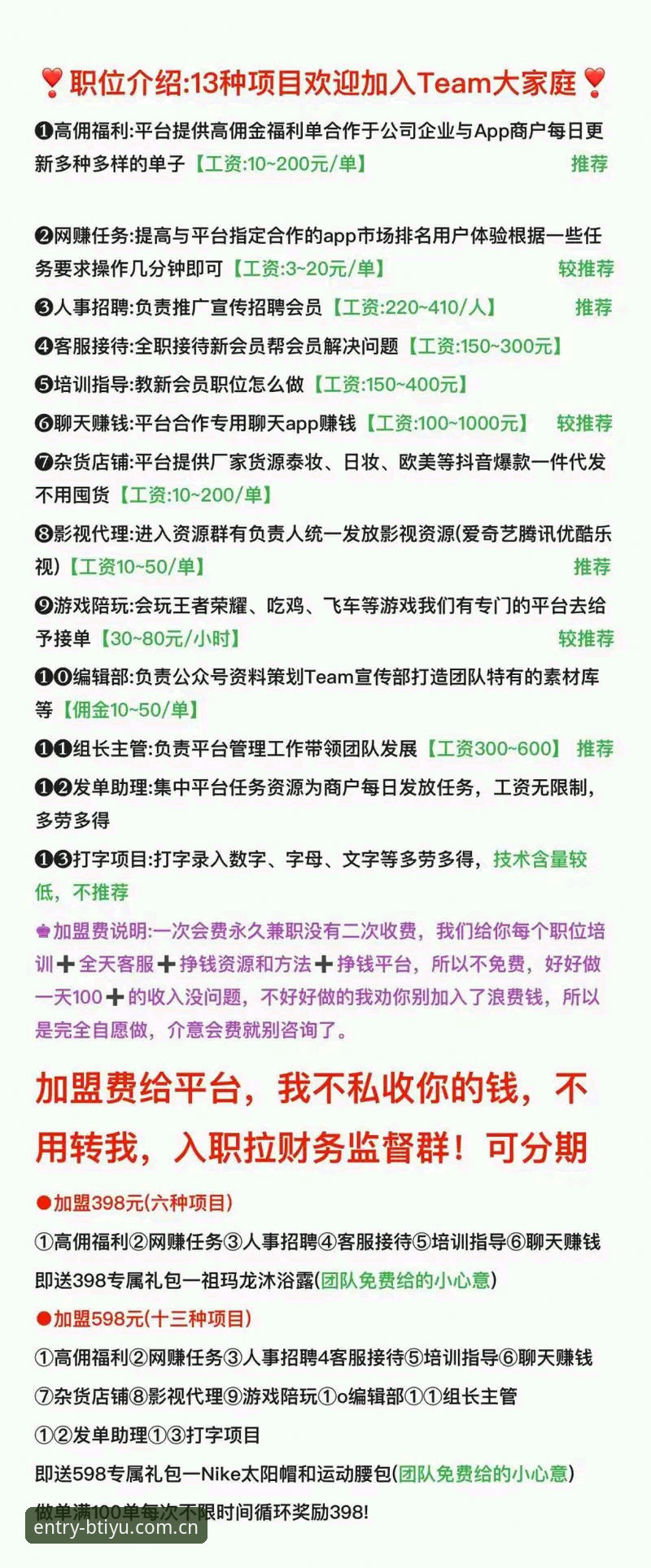 b体育官方平台2026最新版本 B体育官方平台2026最新版本实用指南:功能升级与用户体验全解析