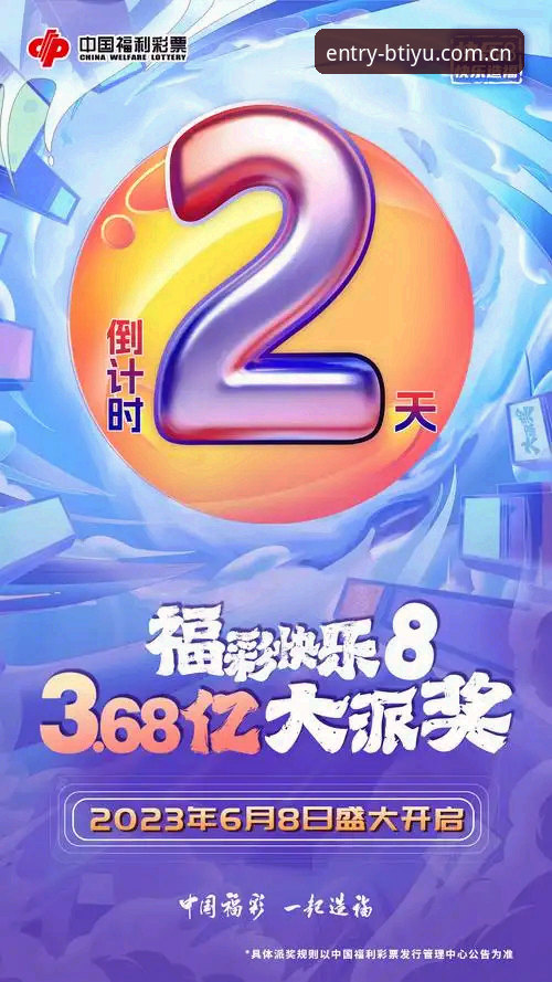 b体育官方网址 都灵德比三天倒计时:B体育官方入口实战派备战策略与深度解析