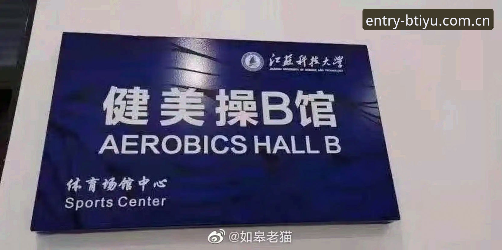 b体育平台怎么样手机版 b体育平台怎么样手机版使用教程:B体育官方入口与安卓APP操作全流程