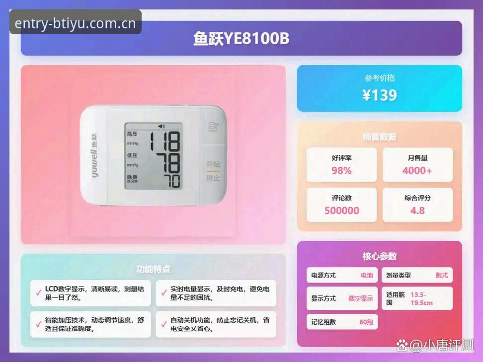 2026b体育APP安装包获取与使用完整指南：从下载到注册一步到位