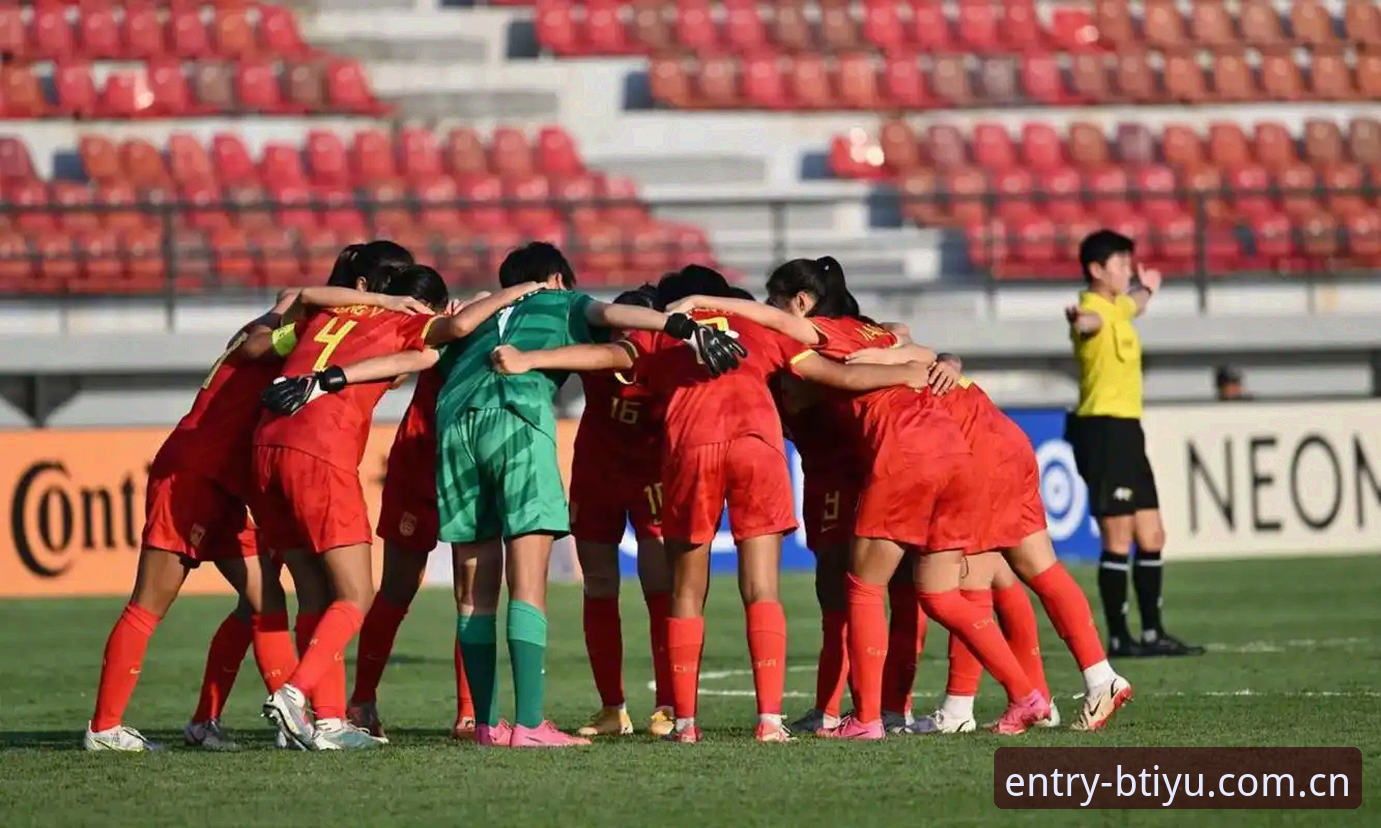 U17世界杯抽签揭晓，在B体育官方入口体验中国足球青春风暴深度评测