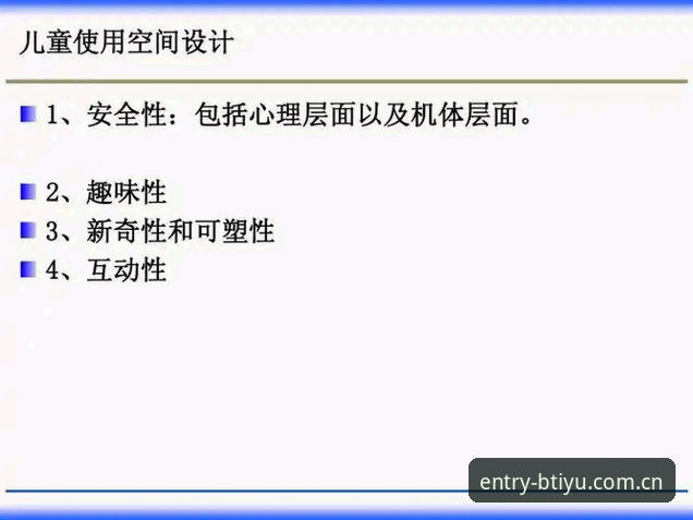 b体育互动空间安装失败 b体育互动空间安装失败怎么办?从行业趋势看问题根源与解决路径