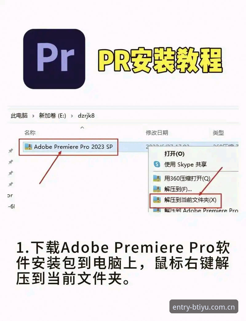 b体育APP安装包 资深用户亲述:b体育APP安装包的下载流程与功能实测体验