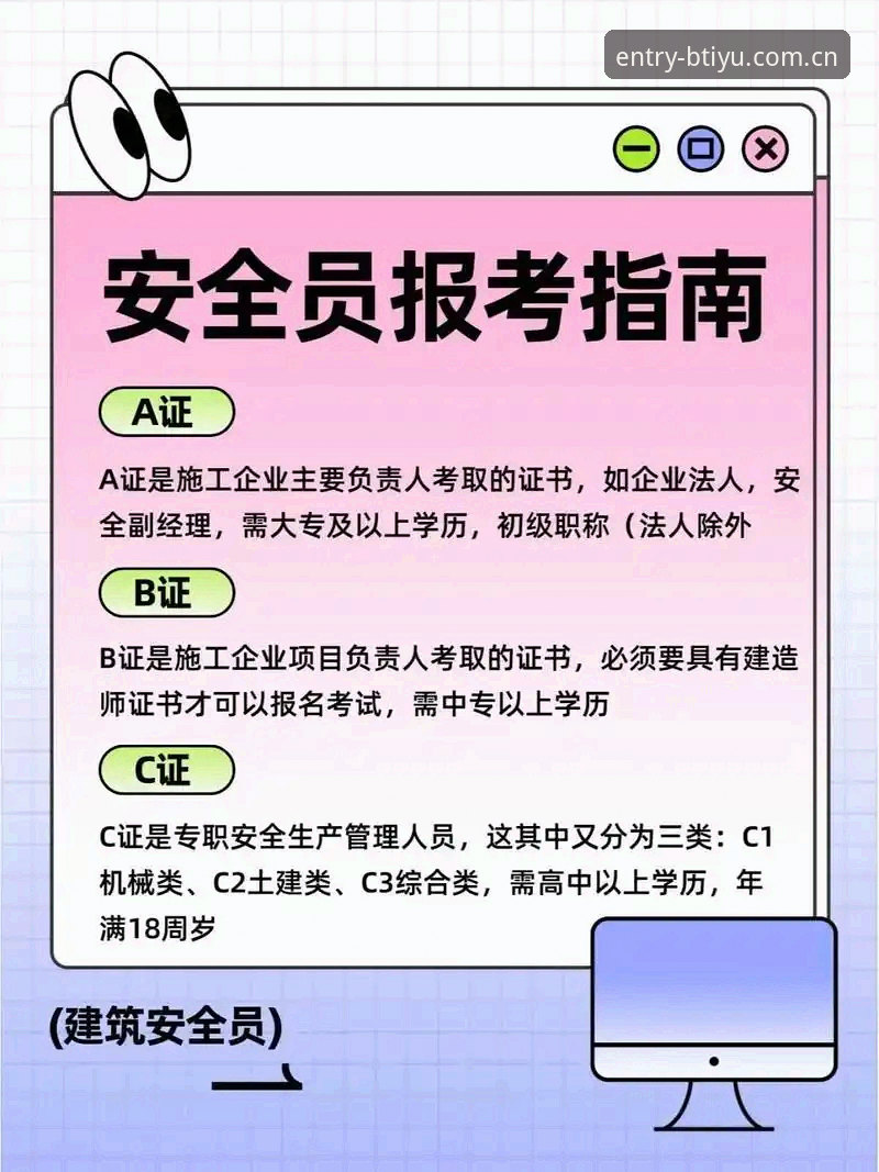 B体育官方入口完整指南：从下载到使用的全流程经验分享