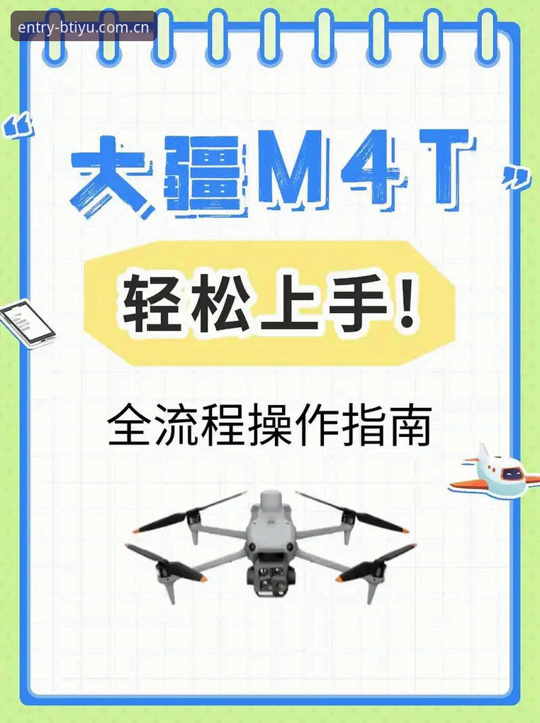 b体育苹果版下载 从零到上手:b体育苹果版下载全流程指南与使用心得